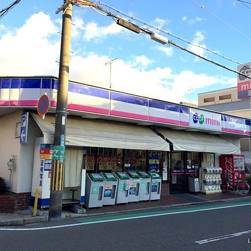 コープミニ大森 物件より約550m