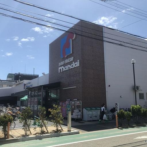 万代西宮熊野店 物件より約750m