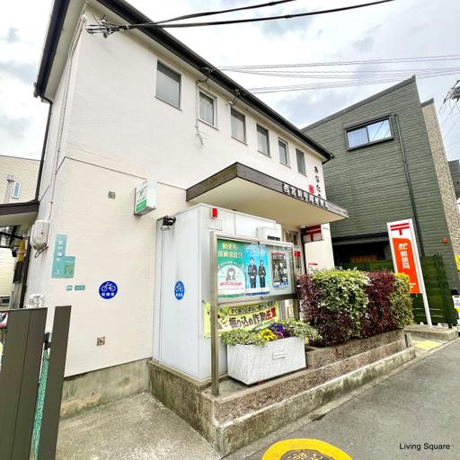 ゆうちょ銀行ATM西宮新甲陽郵便局 徒歩3分 サンハイツ甲陽園