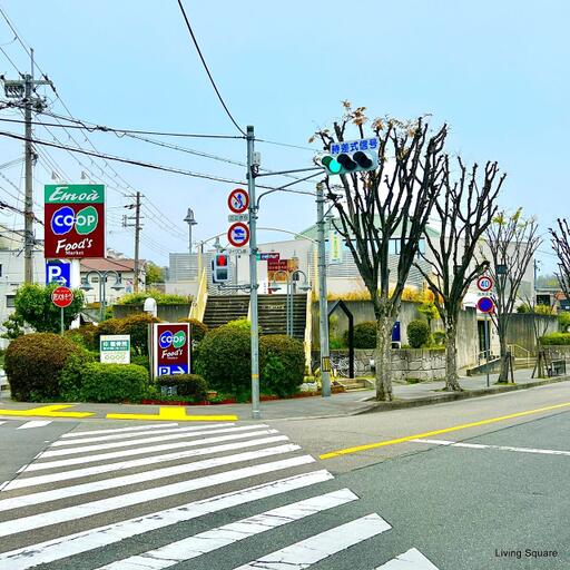 コープ甲陽園 徒歩3分 最寄りのスーパーとなります