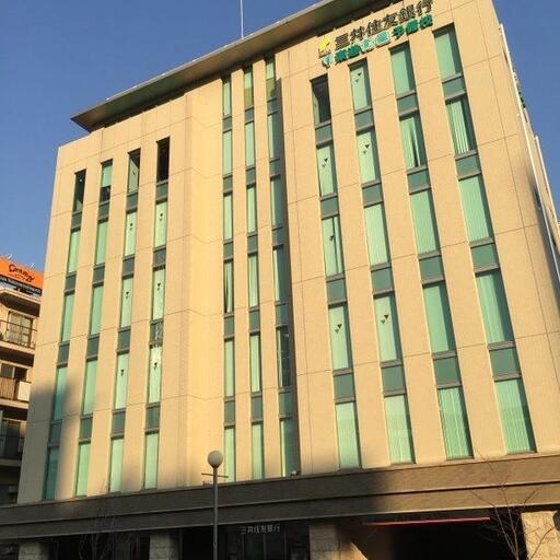 三井住友銀行西宮北口支店 徒歩約8分