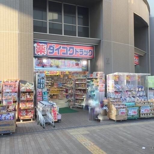 アクタ西館1F ダイコクドラッグ ウインズコート甲風園