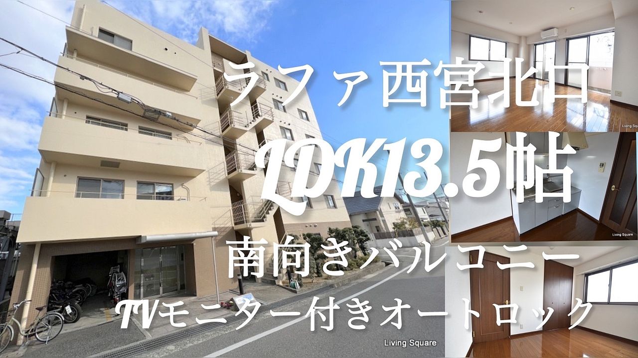 本物件は当社専任物件となります！！
弊社ご案内でご成約頂きましたら仲介手数料は半月分（税別）です！！
