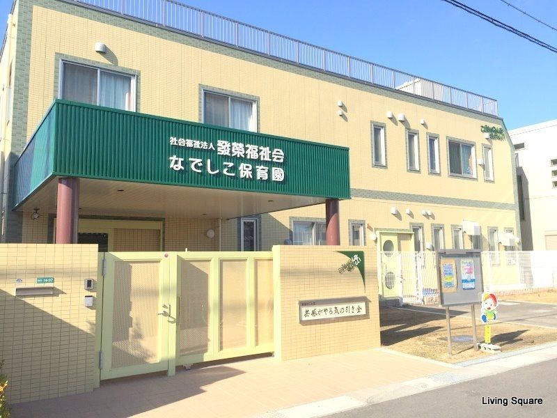 同じ荒木町内にある保育園になります。